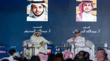 المديفر يكشف أسرار التحضير الجيد لصناعة السؤال وقيادة حوار يرفع الوعي